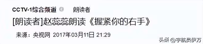 她曾是女排「小郎平」,和姚明傳緋聞,退役後當作家,43歲還沒嫁