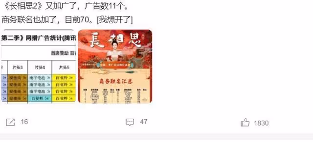 同為武大校花,看到30歲吳倩輸給27歲黃燦燦,才明白啥叫大火靠命