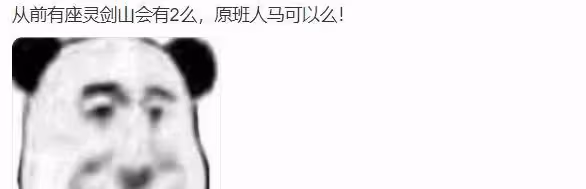 同一張臉,演完《靈劍山》演《顏心記》,37歲顏值大變完全不敢認