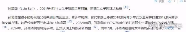 一戰獎金270萬!溫網最大黑馬誕生!鄭欽文終結者進賽會八強
