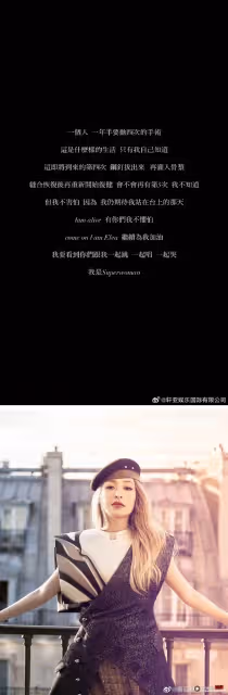 一年半做4次手術!蕭亞軒揭消失幕前原因 拔鋼釘、灌骨漿