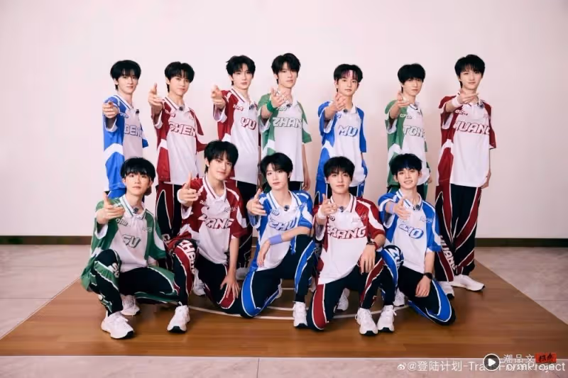 樂搜榜 | TF三代出道實錄《登陸日》:記錄13名成員訓練、演出