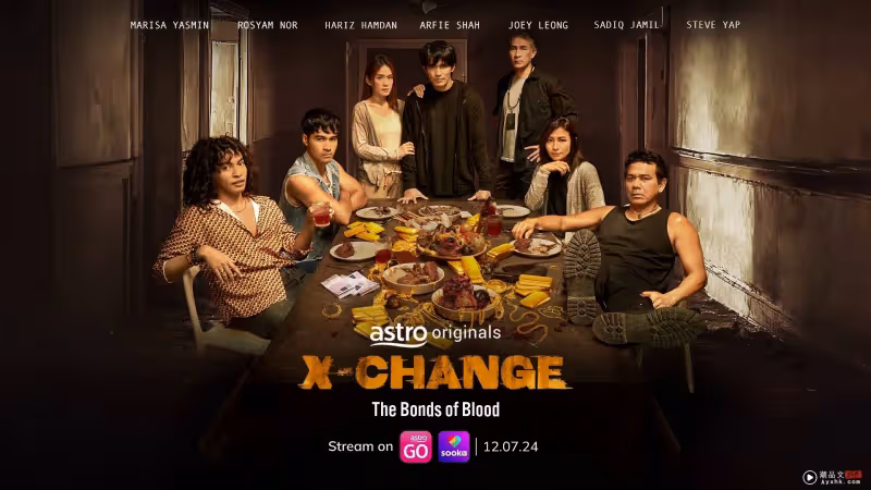 A站 Original全新劇集《X-Change》!Joey梁祖儀首次出演馬來劇集!