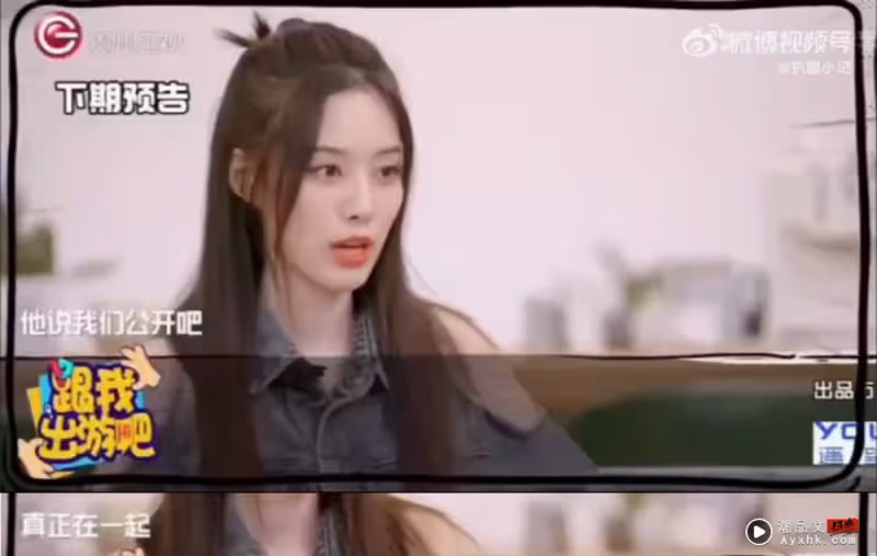 徐藝洋曝:黃子韜說要公開!男方一臉寵溺 上演摸頭殺