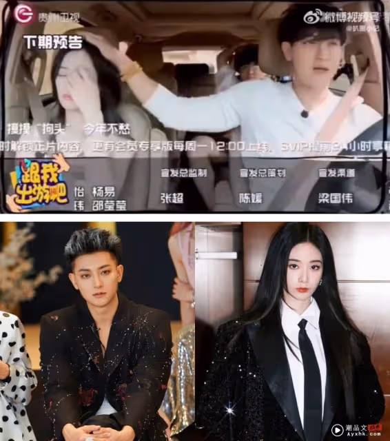 徐藝洋曝:黃子韜說要公開!男方一臉寵溺 上演摸頭殺