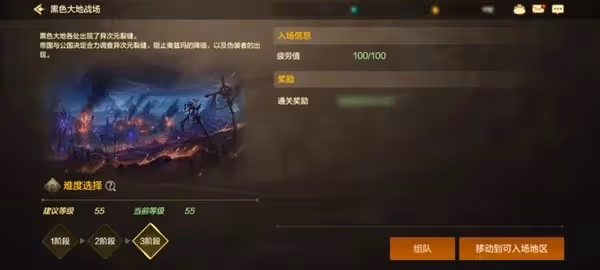 《DNF手游》7月大更新介紹