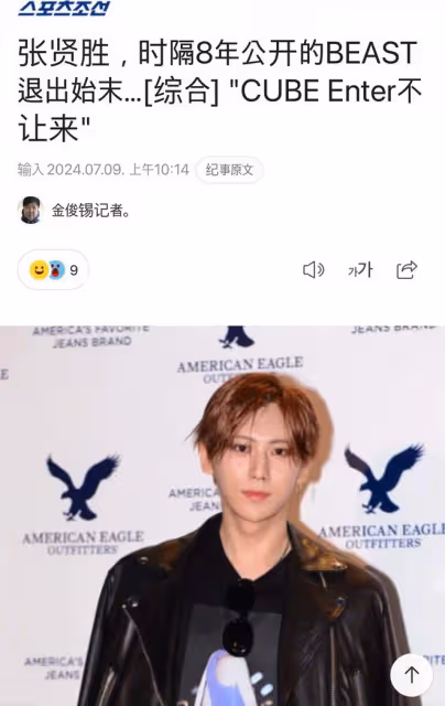 張賢勝時隔八年公開退團原因，比起組合活動，更注重堅持自我