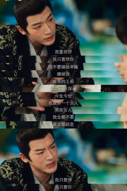 夭玹黨全體起立！《長相思2》瑲玹醉酒告白小夭，慘被外爺打暈