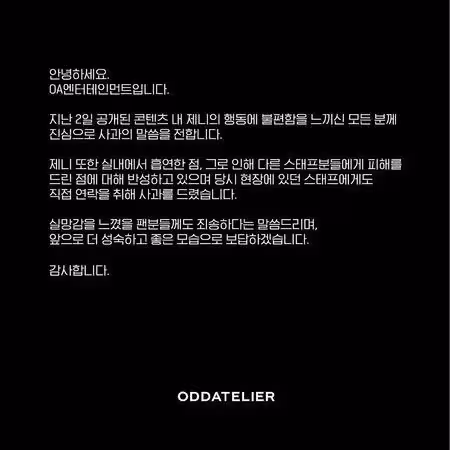 韓國人氣女星疑抽菸被抓包！「吞雲吐霧」女神塌房？