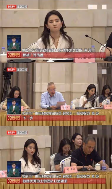 劉亦菲參加《玫瑰的故事》座談會，白襯衫大氣從容