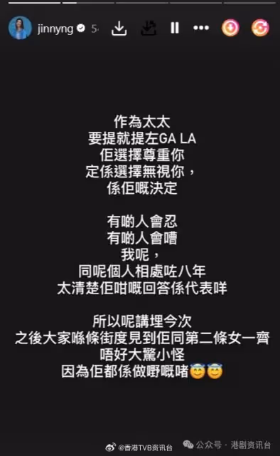 TVB女星網上公開鬧老公!撅起屁股就知道你要幹什麼
