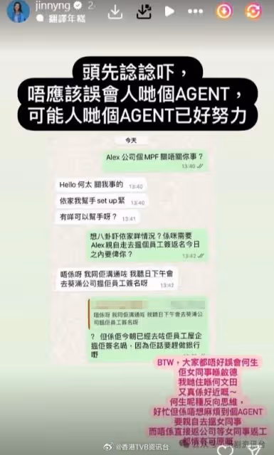 TVB女星網上公開鬧老公!撅起屁股就知道你要幹什麼