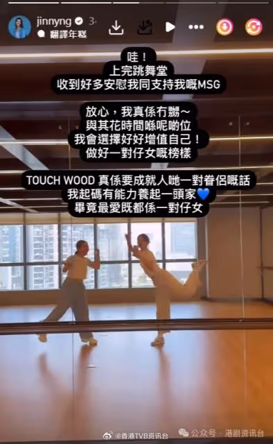 TVB女星網上公開鬧老公!撅起屁股就知道你要幹什麼