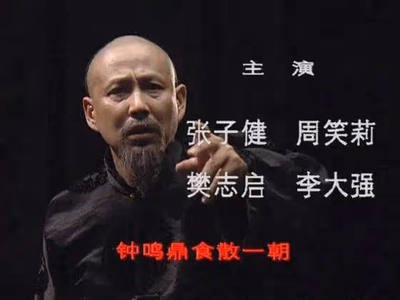 陳道明首演大清首富風流衰敗史!茹萍傅藝偉美得讓人窒息
