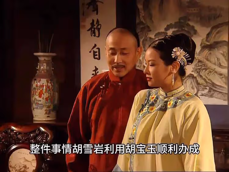 陳道明首演大清首富風流衰敗史!茹萍傅藝偉美得讓人窒息