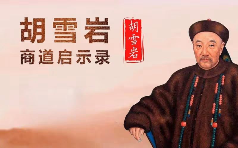 陳道明首演大清首富風流衰敗史!茹萍傅藝偉美得讓人窒息