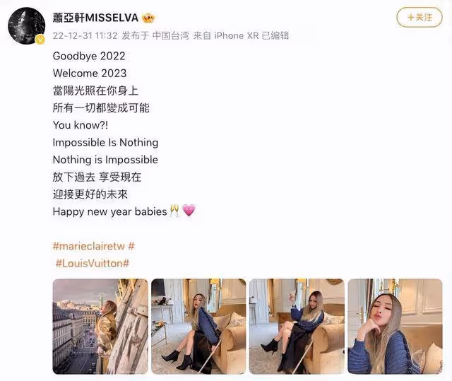 45歲蕭亞軒稱一年半要動4次手術:釘拔出來再灌入骨漿