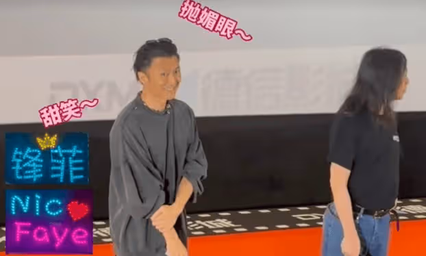 真愛王菲!謝霆鋒收工被喊十周年快樂,本人表情亮了,興奮又嬌羞