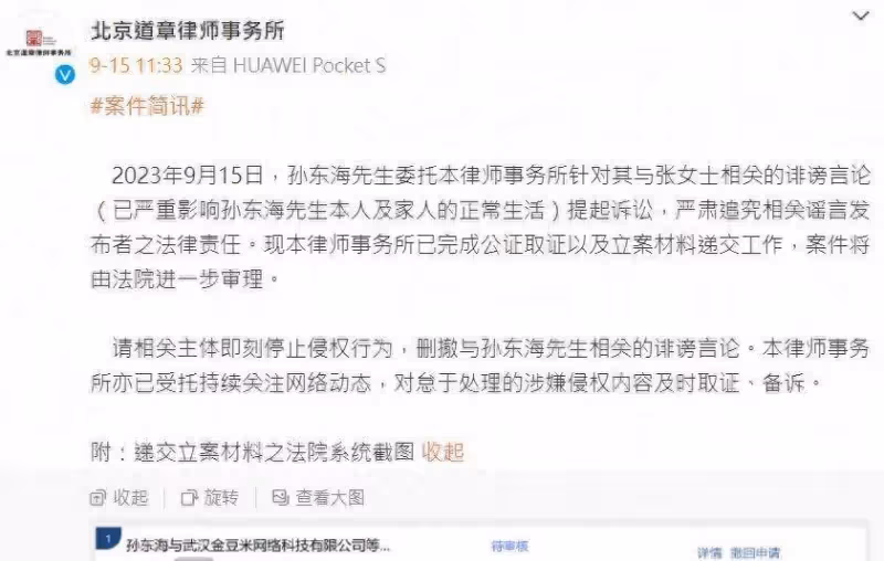 張柏芝三胎生父之謎:真相竟是」去父留子」?