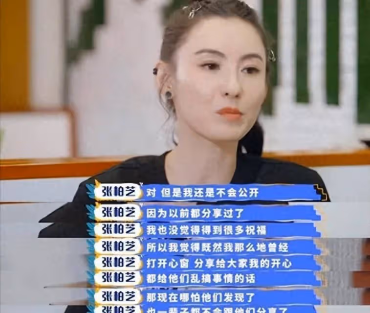 張柏芝三胎生父之謎:真相竟是」去父留子」?