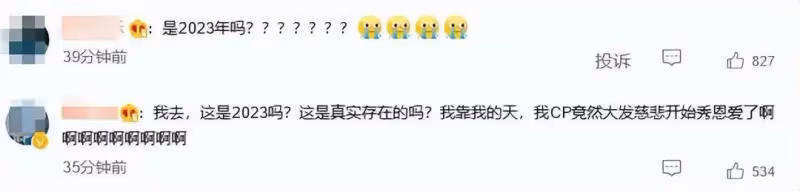 王菲與男人機場親密互動,張柏芝卻怒斥:別再拿我說事!23年恩怨一覽無餘!