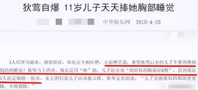 父女親吻母子同浴,喊女兒老婆,喊兒子爸爸,娛樂圈父母邊界感到底在哪?