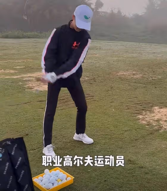 楊威分享兒子學高爾夫費用,直言花了血本,希望看到回本那一天