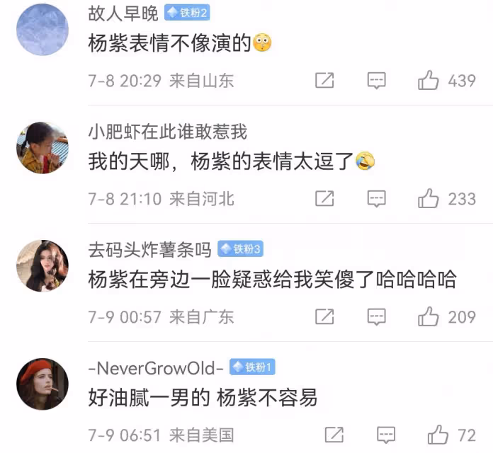第2季就不裝了?油得讓我腳趾扣地