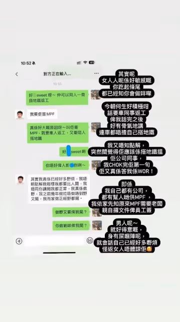 32歲TVB女星發文公審老公,不滿對方接送女員工:撅起尾巴就知你做什麼
