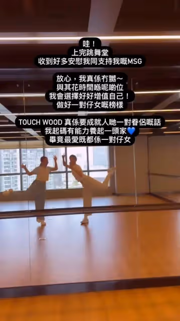 32歲TVB女星發文公審老公,不滿對方接送女員工:撅起尾巴就知你做什麼
