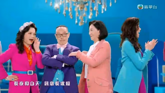 TVB《愛回家》全新主題曲首播,網友吐槽好難聽,17歲新人自薦演新角色