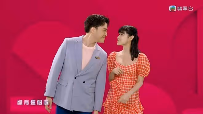 TVB《愛回家》全新主題曲首播,網友吐槽好難聽,17歲新人自薦演新角色