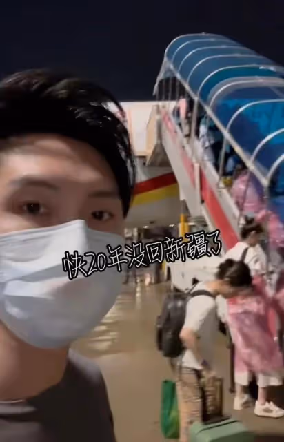 TVB兩屆視帝與弟弟回內地老家慶生,太太現身內地肚凸凸被傳懷孕