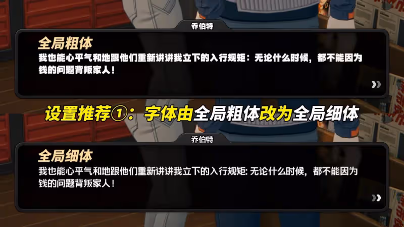絕區零:開荒避坑指南|4個必看小技巧,提升你的遊戲體驗