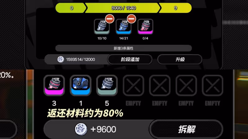 絕區零：開荒避坑指南｜4個必看小技巧，提升你的遊戲體驗