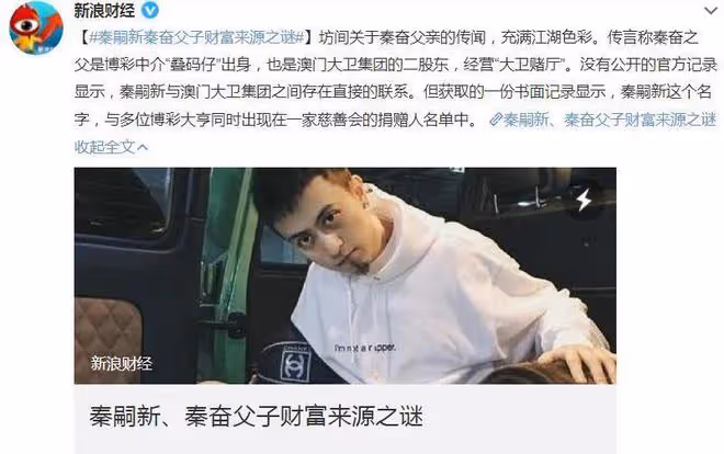 「滬上皇」秦奮慶祝35歲生日，5個定製蛋糕顯奢華
