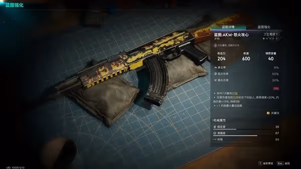 《七日世界》武器特效一覽