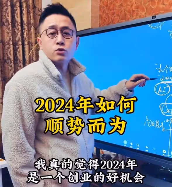 李一舟回歸,評論區網友問退款199,本人點贊殺不死的我更強大