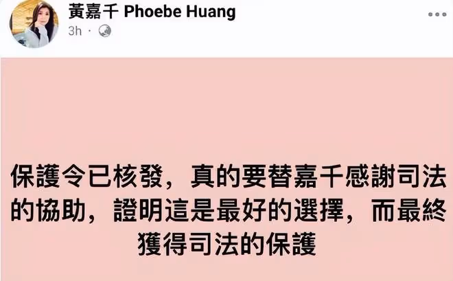 夏克立即將見到女兒夏天,難掩心中的激動,離婚官司迎來反轉