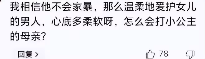 夏克立即將見到女兒夏天,難掩心中的激動,離婚官司迎來反轉