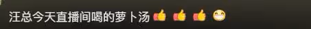 大S家的保姆,給玥兒做的菜看著好高級,煲的湯似乎很好喝