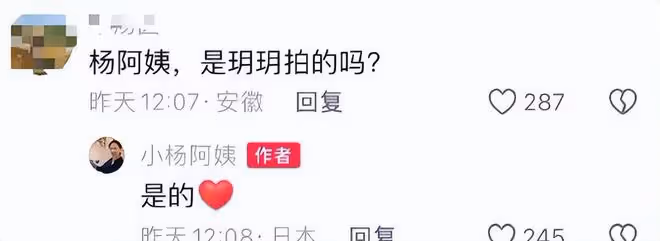 大S家的保姆,給玥兒做的菜看著好高級,煲的湯似乎很好喝