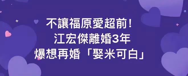 江宏傑為兒女打造新家,三層別墅裝修大氣,準備搬離福原愛的舊居