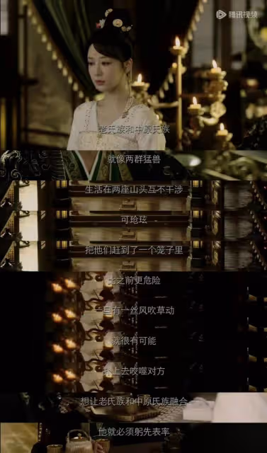 《長相思2》所有人都認為小夭在為阿念爭後位，其實她在為自己爭