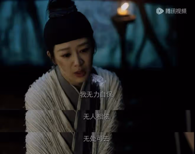 《長相思2》所有人都認為小夭在為阿念爭後位,其實她在為自己爭