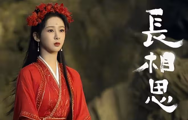 楊紫不哭?《長相思2》首播主演戲份不均,這是要捧誰?