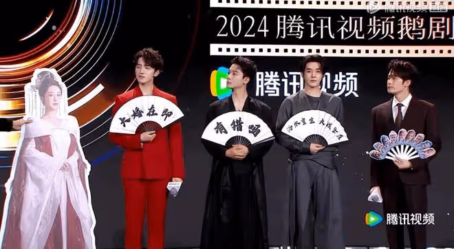楊紫不哭?《長相思2》首播主演戲份不均,這是要捧誰?