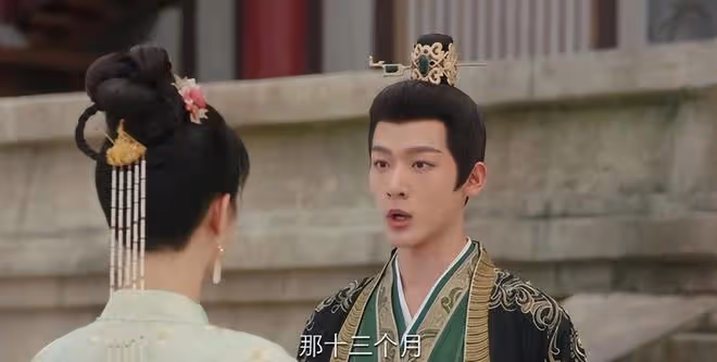 《長相思2》首播，辰榮馨悅主動求圓房，發現瑲玹秘密的她下場慘