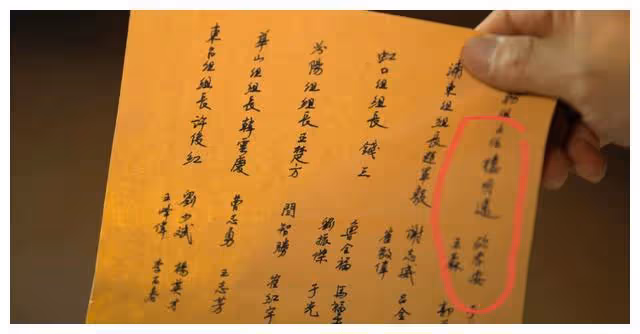 《孤戰迷城》結局：歐孝安被當成叛徒的真相