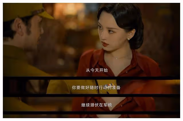 《孤戰迷城》結局：歐孝安被當成叛徒的真相